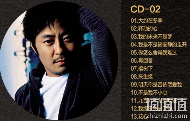 天沐 国语老歌精选 8张无损CD光盘（共104首） 券后34元包邮（专柜98元） 值值值-买手聚集的地方