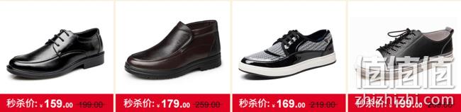 当当 奥康鞋业 新年促销 满199-80元，满299-120元 值值值-买手聚集的地方