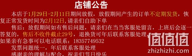 当当 奥康鞋业 新年促销 满199-80元，满299-120元 值值值-买手聚集的地方