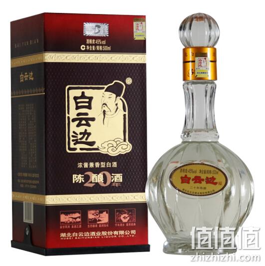 白云边 陈酿20年 浓酱兼香型白酒 45度 500ml 券后279元包邮 值值值-买手聚集的地方