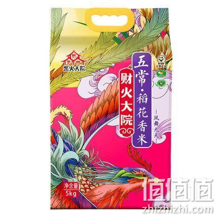 柴火大院 五常稻花香米5kg 88会员103元 值值值-买手聚集的地方