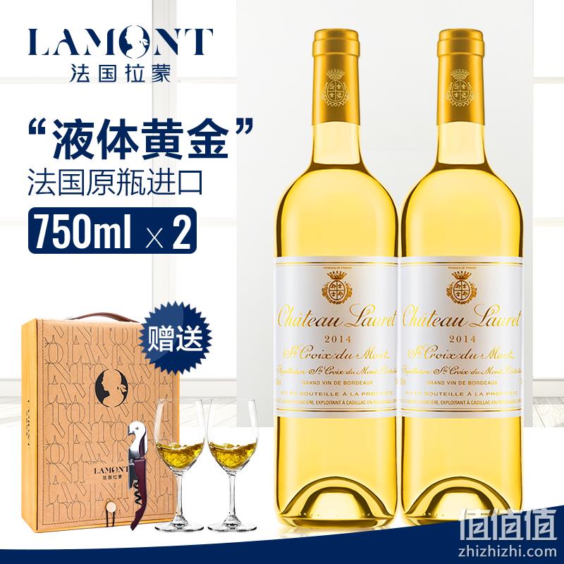 一棵葡萄树酿1杯贵腐酒：法国 拉蒙 AOC 贵腐甜白葡萄酒 750ml*2瓶 券后269元包邮（京东329元） 值值值-买手聚集的地方