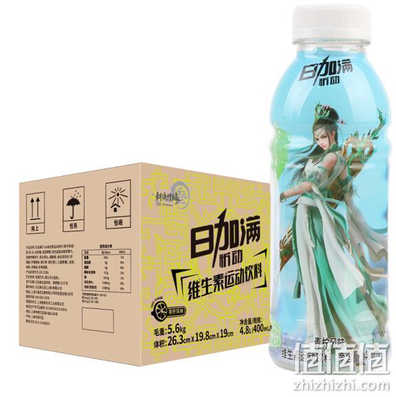 日加满 青柠味 维生素运动饮料 400mL*12瓶 *2件 23.88元 值值值-买手聚集的地方