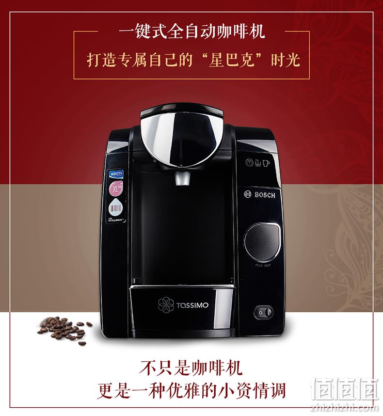 BOSCH 博世 Tassimo TAS4502 碧然德滤芯胶囊咖啡机 407.44元包邮（天猫899元） 值值值-买手聚集的地方