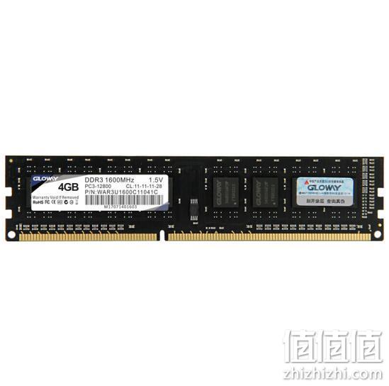 GLOWAY 光威 战将系列 DDR3 1600 4G台式机内存条 129元包邮 值值值-买手聚集的地方