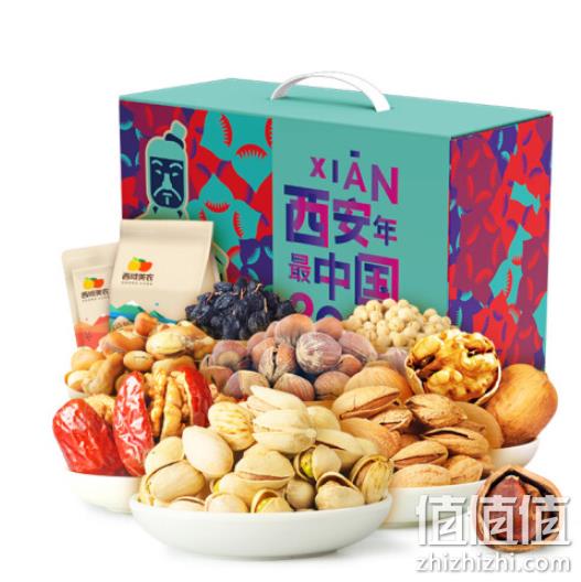 西域美农 坚果炒货 年货礼盒1948g 79元 值值值-买手聚集的地方