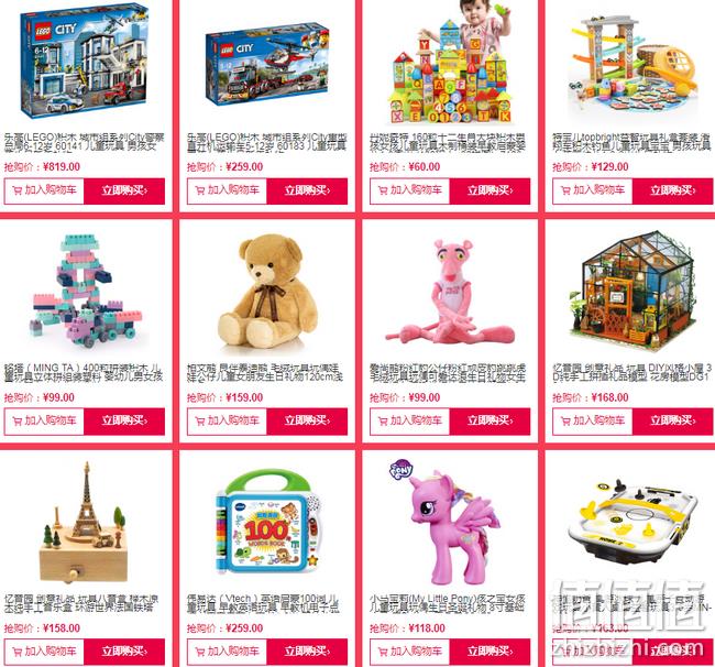 京东 大牌玩具 精选玩具好物 领券259-80/359-120/499-200元  封面款58元 值值值-买手聚集的地方
