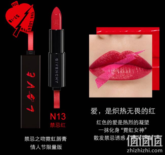 情人节礼物，Givenchy 纪梵希 怦然心动 限量版唇膏礼盒 640元包邮 值值值-买手聚集的地方