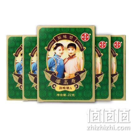中华老字号 潘高寿 薄荷味 润喉糖22g*5盒 券后23元包邮（长期售价48元） 值值值-买手聚集的地方