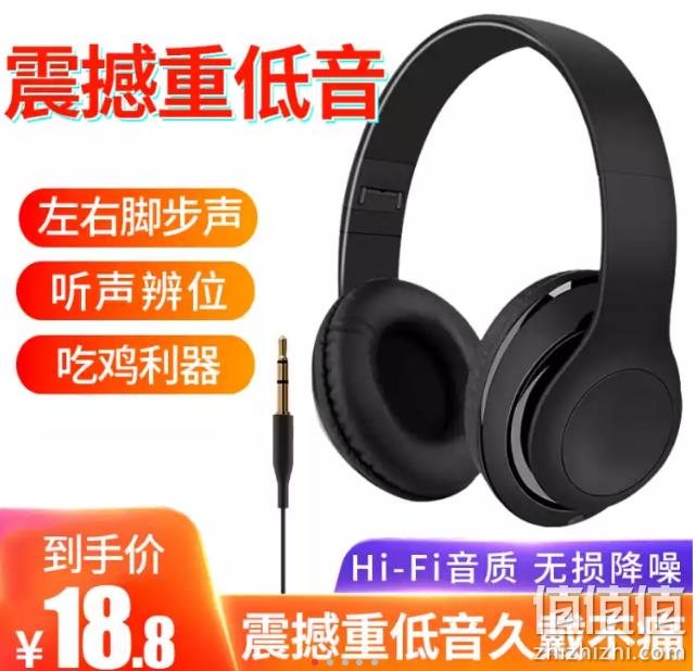 京东电脑数码 年终盛典 耳机拼团9.9元起 值值值-买手聚集的地方