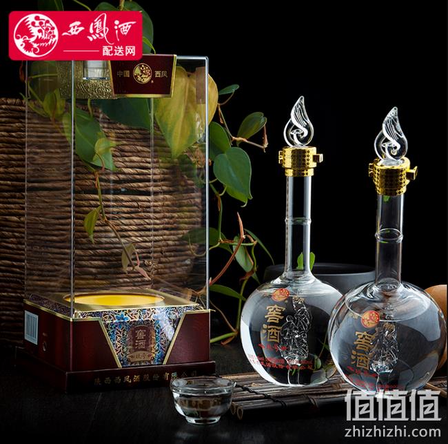 4.9分：西凤酒 52度窖酒玖号 500mlx2瓶 券后118元包邮（长期188元） 值值值-买手聚集的地方