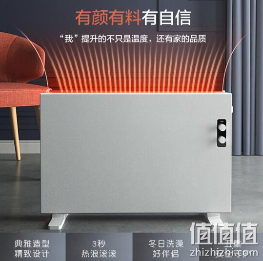 历史新低：Airmate 艾美特 HC22183-W 家用防水电暖器 234元包邮 值值值-买手聚集的地方