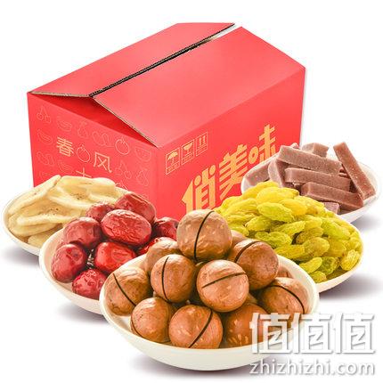 俏美味 网红坚果小零食大礼包 630g 券后24.9元包邮 值值值-买手聚集的地方