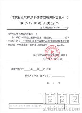美国FDA和欧盟CE双重认证！ELVES 益力维 自发热理疗护肘 39元包邮 值值值-买手聚集的地方