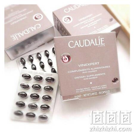 淡斑抗辐射：Caudalie 欧缇丽 葡萄籽胶囊 180粒x2盒 873.64元包邮 值值值-买手聚集的地方
