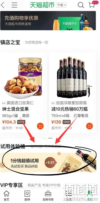 值值值年终总结 见证我们所看到的 心血干货奉上 值值值-买手聚集的地方