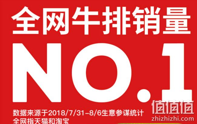 30日12点停止发货，大希地 进口 整切微调 牛排套餐1250g（10片） 券后149元包邮 值值值-买手聚集的地方