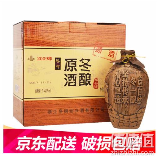 1.5Lx2瓶x2件 塔牌 绍兴黄酒 半干型2009年冬酿花雕酒 券后216元包邮 值值值-买手聚集的地方