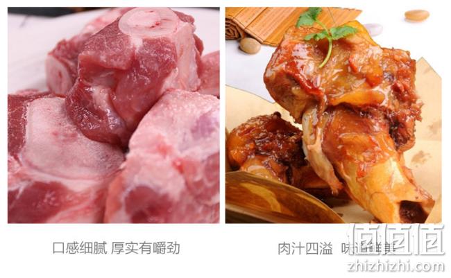 精气神 山黑猪 猪棒骨 500g 14.9元，可低至6.6元 值值值-买手聚集的地方