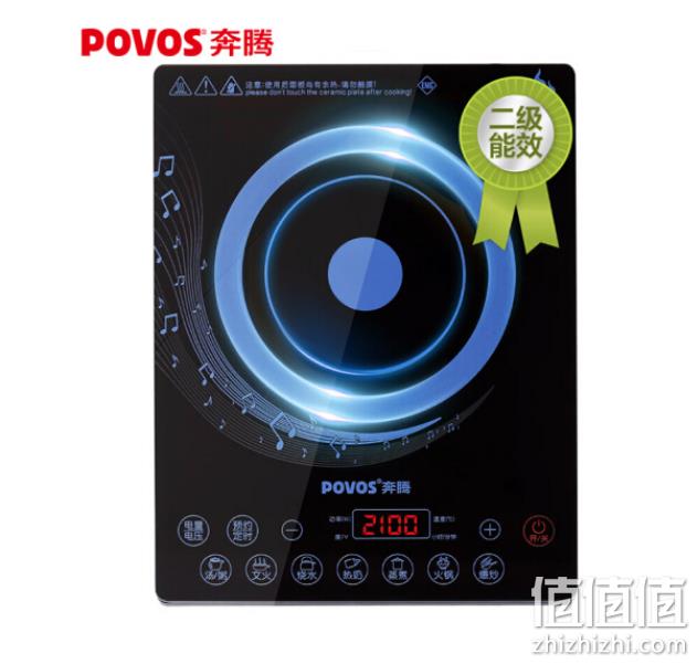 值哭：Povos 奔腾 电磁炉 CG2149 券后119元包邮送价格69元电热水壶（上次推荐价139元无赠品） 值值值-买手聚集的地方