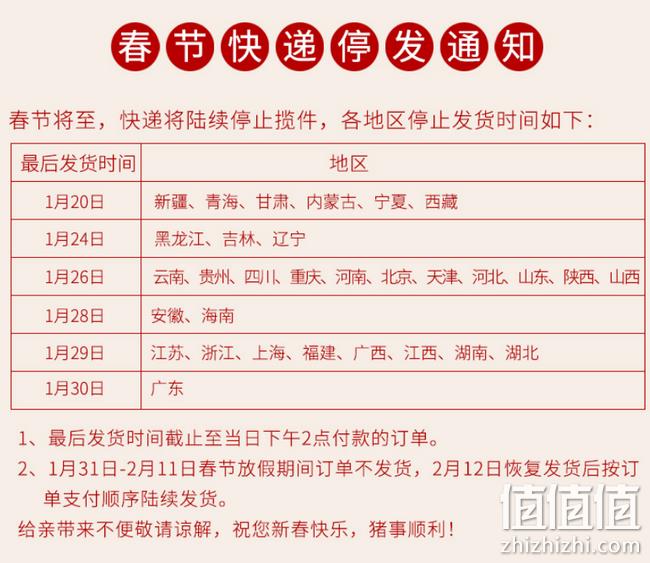 4.9分 部分地区还可发货：南京同仁堂 黑芝麻黑豆粉 早餐粉 500g 券后38元包邮（京东69元） 值值值-买手聚集的地方