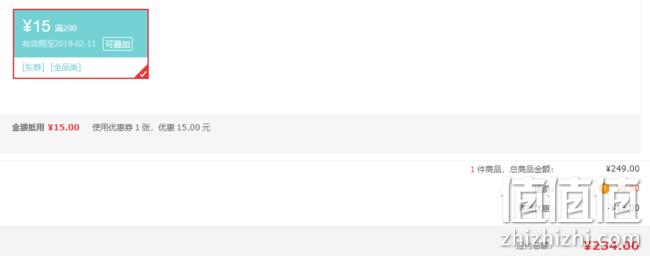 360 M301 后视镜行车记录仪 黑色 234元包邮（之前爆料309元） 值值值-买手聚集的地方
