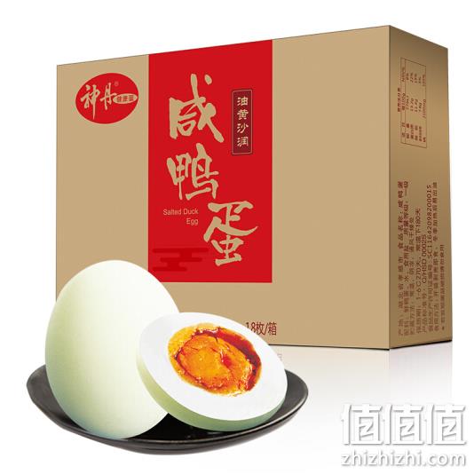 神丹 咸鸭蛋18枚（936g）x6件 133.4元包邮 值值值-买手聚集的地方