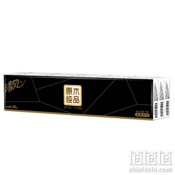 限地区：4件*18包 清风 黑曜系列 手帕纸 4层7张 凑单到手价 值值值-买手聚集的地方
