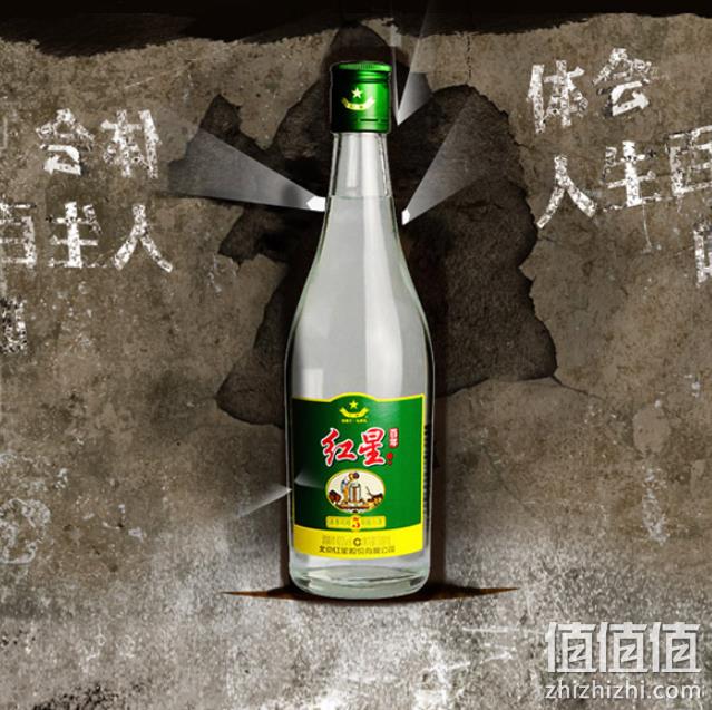 2件 红星 精制陈酿5 浓香型 42度 二锅头 500ml*12瓶 260元 值值值-买手聚集的地方