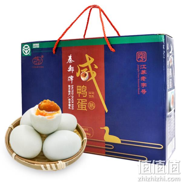 5件 秦邮牌 熟 咸鸭蛋 26只 礼盒装 凑单到手价151元 值值值-买手聚集的地方