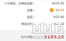 SANYUAN 三元 冰岛式常温酸牛奶 200gx24盒x4件 195.2元包邮 值值值-买手聚集的地方