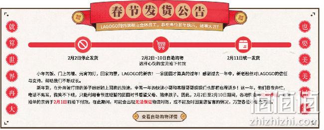当当 lagogo旗舰店女装促销 1件6折，2件5折 值值值-买手聚集的地方