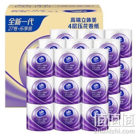 Vinda 维达 立体美 有芯卷纸 4层128gx27卷x5件 201.9元包邮 值值值-买手聚集的地方