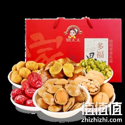 姚太太 炒货零食 年货礼盒1692g 券后70元包顺丰 值值值-买手聚集的地方