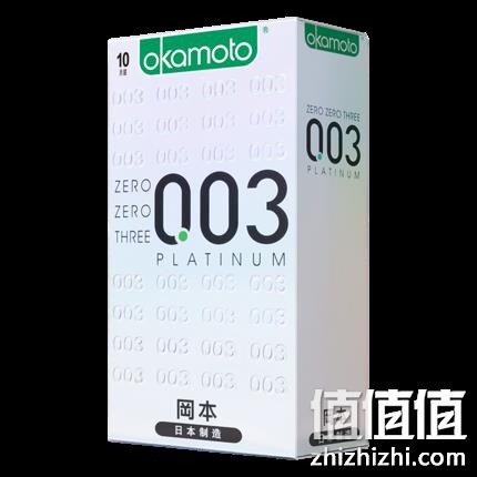 冈本 003白金系列避孕套20只 券后138.5元包邮 值值值-买手聚集的地方