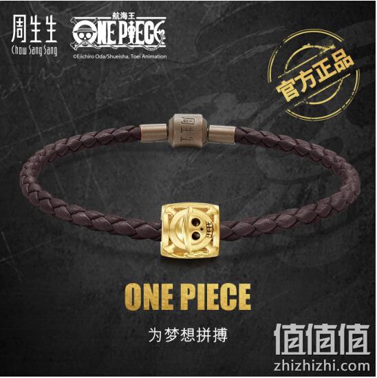 周生生 海贼王系列 骷髅转运珠88998C 券后1261元包邮 值值值-买手聚集的地方