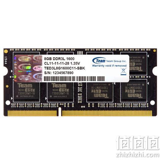 1日0点： Team 十铨 DDR3L 1600MHz 笔记本内存 8G 289元包邮 值值值-买手聚集的地方