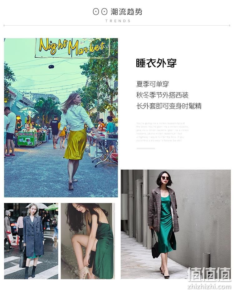 可外穿：好奇蜜斯 性感露背睡衣 139元包邮 值值值-买手聚集的地方