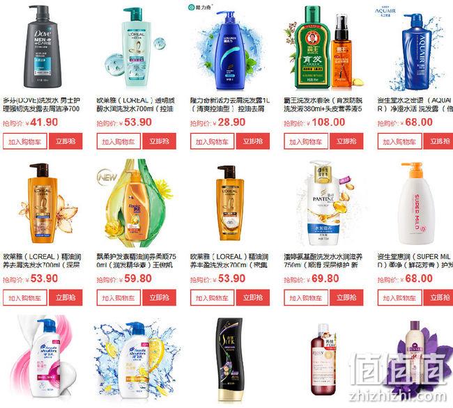 京东 洗迎新年 个护专场促销活动 满199-100元  潘婷洗发水750ml 34.7元带走 值值值-买手聚集的地方