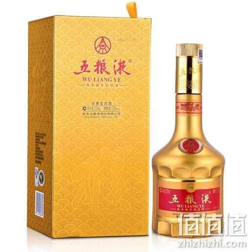 五粮液 丙申猴年纪念酒 浓香型白酒 52度 375ml 569元包邮 值值值-买手聚集的地方