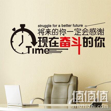 24款可选，Zhaozeqiao 特大 励志墙壁贴纸 券后5元包邮 值值值-买手聚集的地方