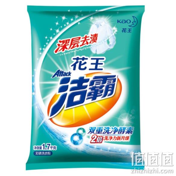 2件 Attack 洁霸 深层去渍 无磷洗衣粉 1.7kg 26.8元 值值值-买手聚集的地方
