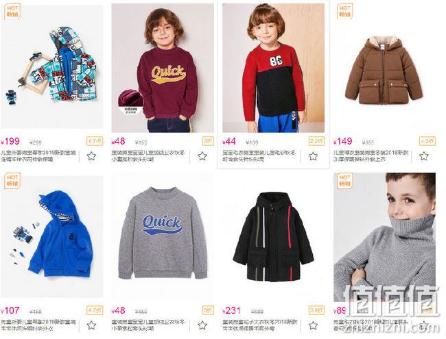 2日10点： 唯品会 巴拉巴拉童装促销 2.2折起 值值值-买手聚集的地方