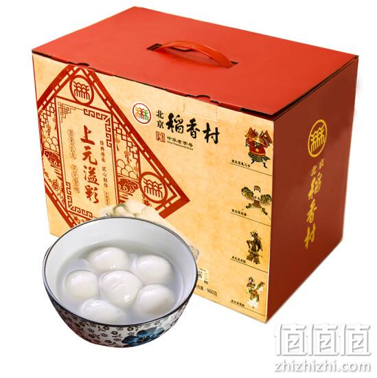 4小时结束：北京稻香村 速冻石磨元宵 960g (40粒) 69元，可2件8折，3件7折 值值值-买手聚集的地方