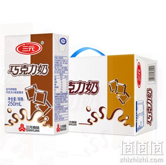 三元 巧克力奶 250ml x24盒 62.9元需运费券 值值值-买手聚集的地方