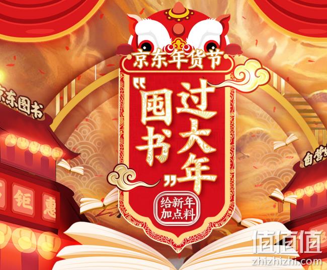 当当 雅鹿官方旗舰店超级品牌日促销 1件3折 最高满220-130 小猪佩奇10册39元！ 值值值-买手聚集的地方