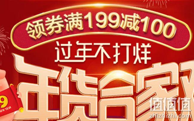 京东 春节不打烊 家纺联合促销  领券满199-100，最高满1599-600 睡眠博士护颈枕2件114元 值值值-买手聚集的地方