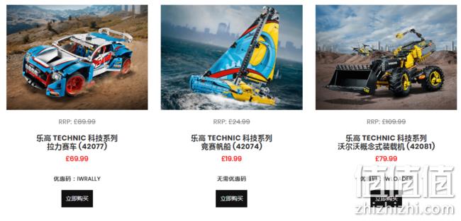 IWOOT 新春快乐 乐高专场 部分乐高低至7折 值值值-买手聚集的地方