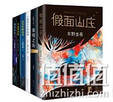 镇店之宝：亚马逊中国 kindle电子书（2月3日） 全能侦探社、情感勒索、马普尔小姐探案全集等 值值值-买手聚集的地方