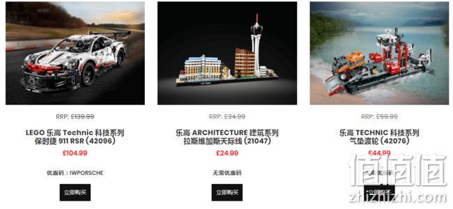 IWOOT 新春快乐 乐高专场 部分乐高低至7折 值值值-买手聚集的地方
